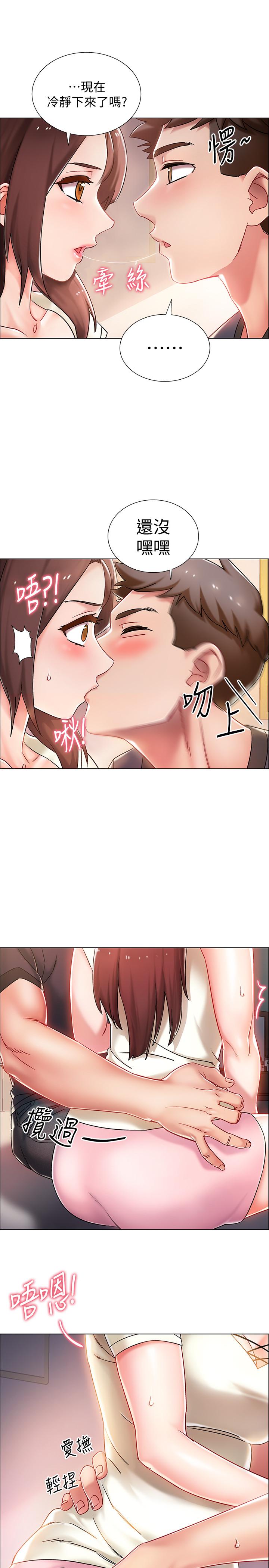 第2话-突然降临的大好机会-入伍倒数中-zunger,云雀（第24张）