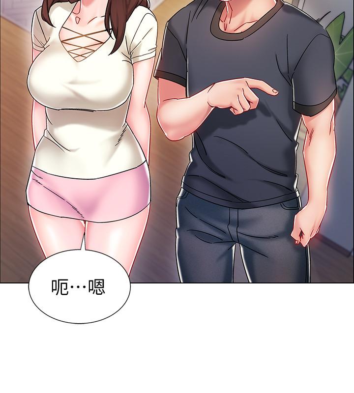 第2话-突然降临的大好机会-入伍倒数中-zunger,云雀（第31张）