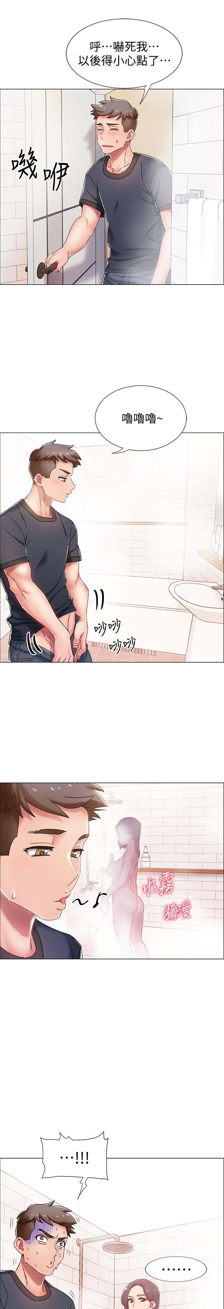 第2话-突然降临的大好机会-入伍倒数中-zunger,云雀（第34张）