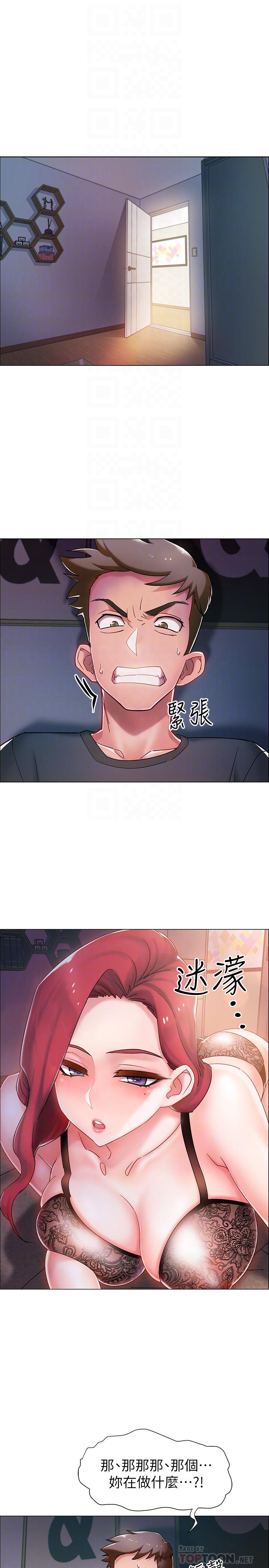 第3话-情侣和好的方式-入伍倒数中-zunger,云雀（第6张）