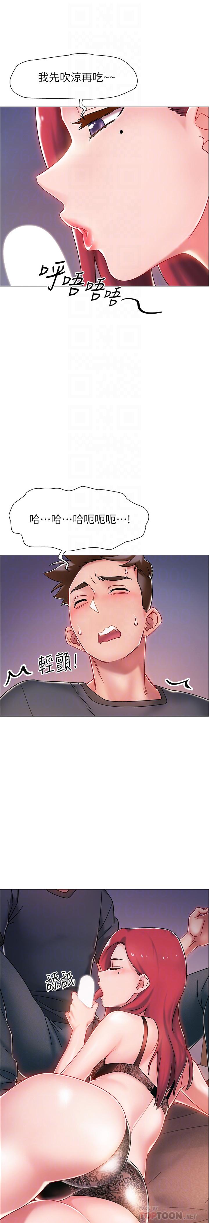 第3话-情侣和好的方式-入伍倒数中-zunger,云雀（第10张）