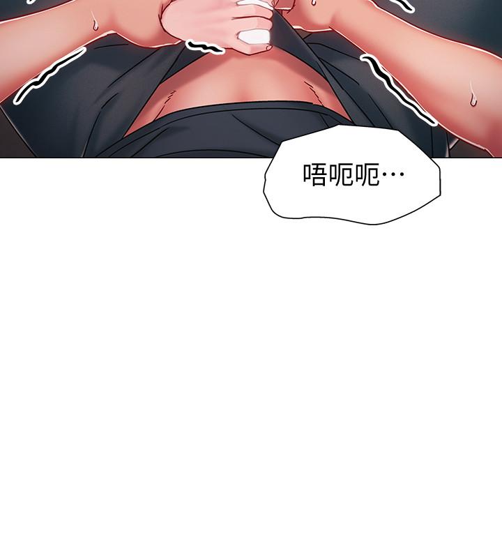 第3话-情侣和好的方式-入伍倒数中-zunger,云雀（第17张）