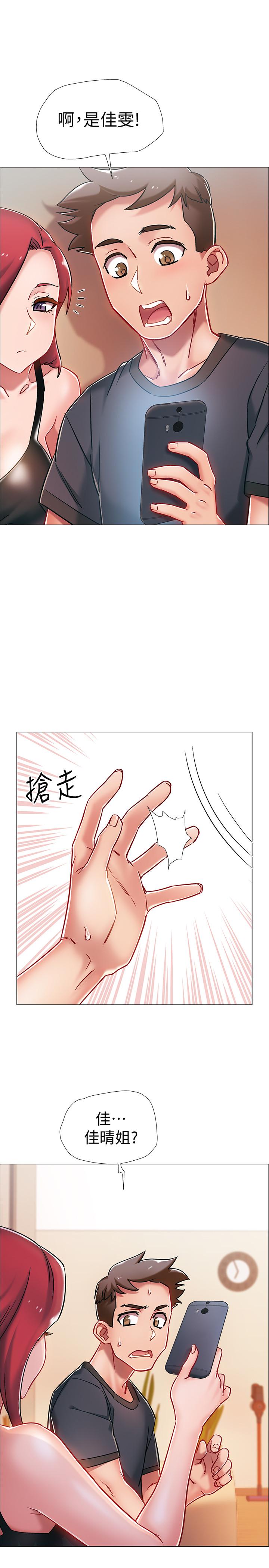 第4话-我们去旅馆休息一下吧-入伍倒数中-zunger,云雀（第7张）