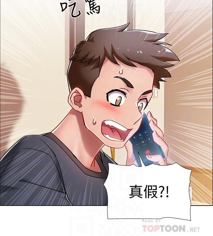 第4话-我们去旅馆休息一下吧-入伍倒数中-zunger,云雀（第14张）