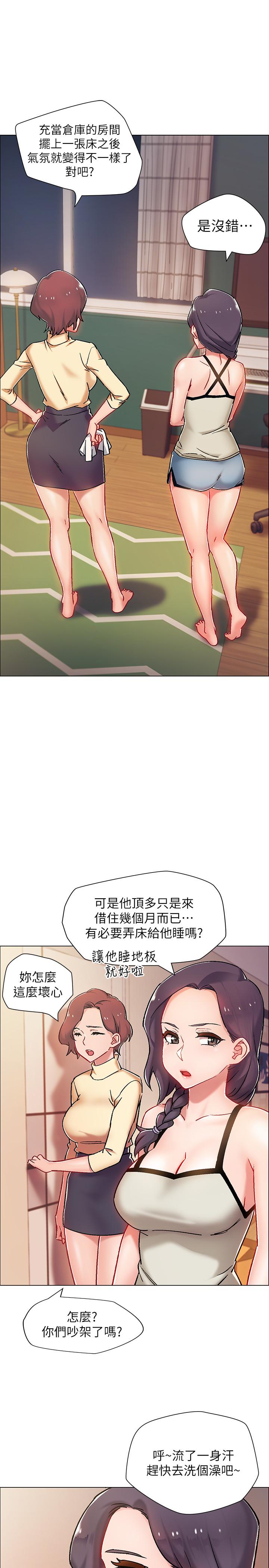 第5话-周旋于姐妹之间-入伍倒数中-zunger,云雀（第5张）