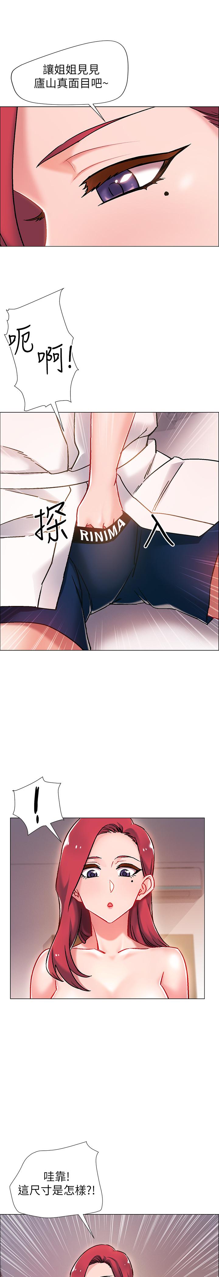 第6话-女人肉体的奥妙-入伍倒数中-zunger,云雀（第24张）