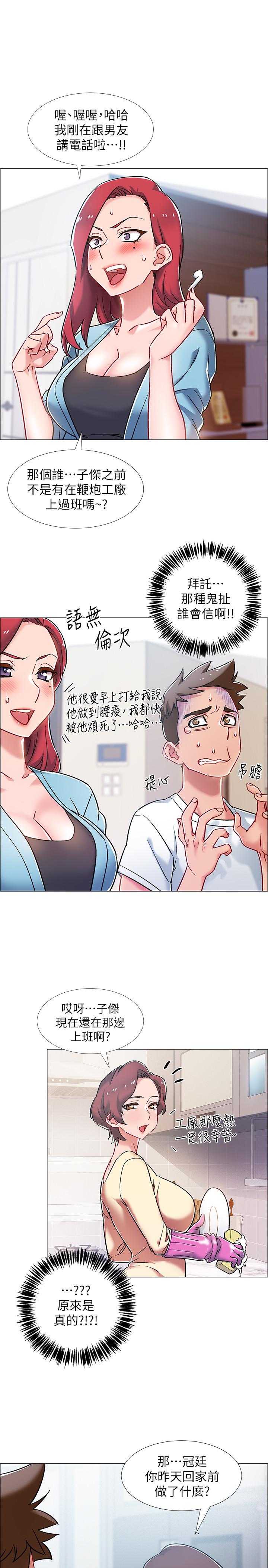 第9话-沉迷于性爱的她-入伍倒数中-zunger,云雀（第7张）