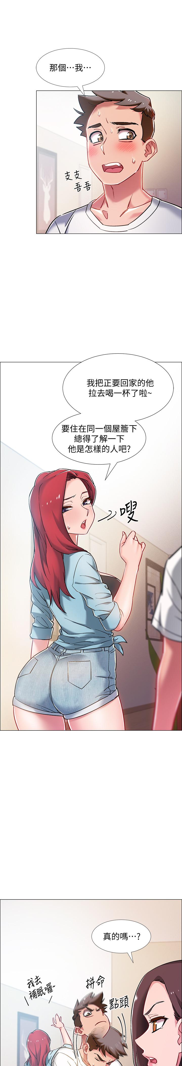 第9话-沉迷于性爱的她-入伍倒数中-zunger,云雀（第9张）