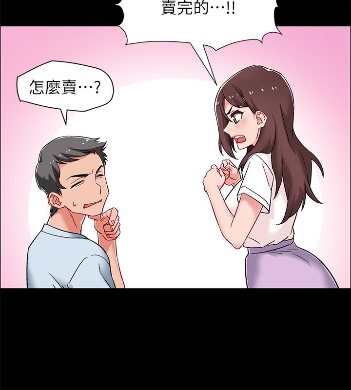 第11话-佳雯身边色迷迷的视线-入伍倒数中-zunger,云雀（第9张）