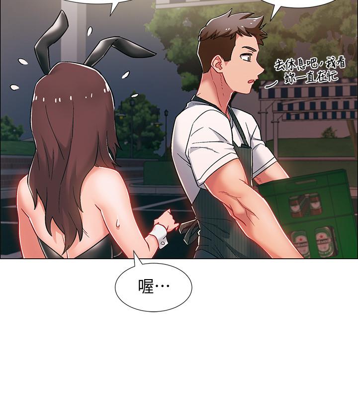 第11话-佳雯身边色迷迷的视线-入伍倒数中-zunger,云雀（第17张）