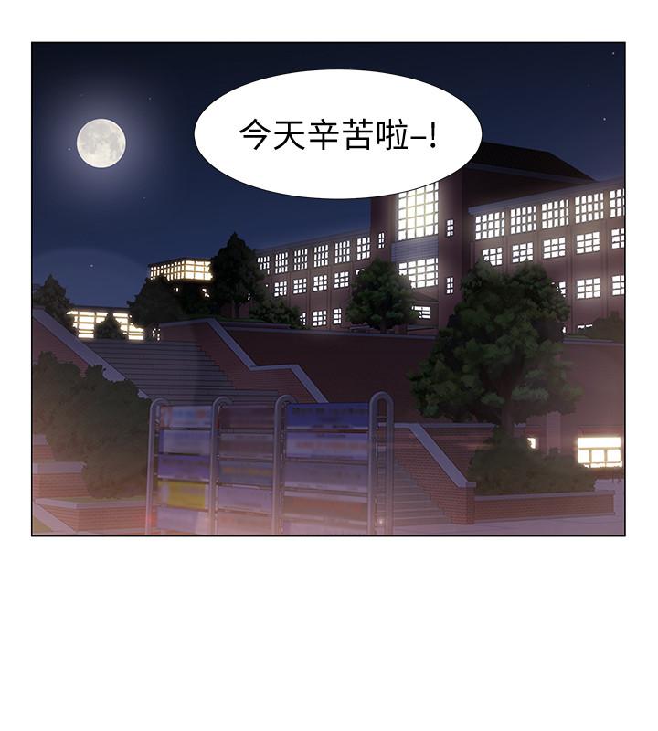 第11话-佳雯身边色迷迷的视线-入伍倒数中-zunger,云雀（第19张）