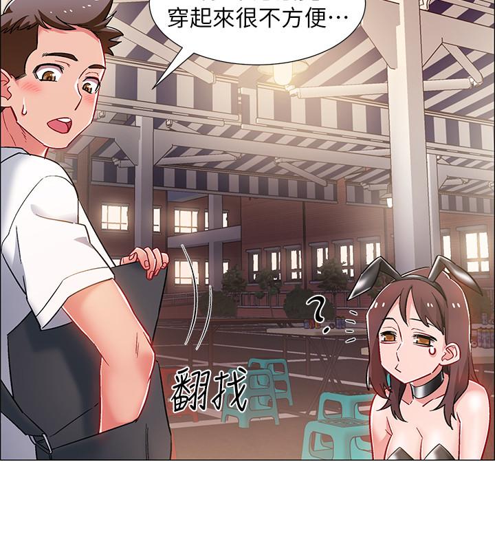 第11话-佳雯身边色迷迷的视线-入伍倒数中-zunger,云雀（第23张）