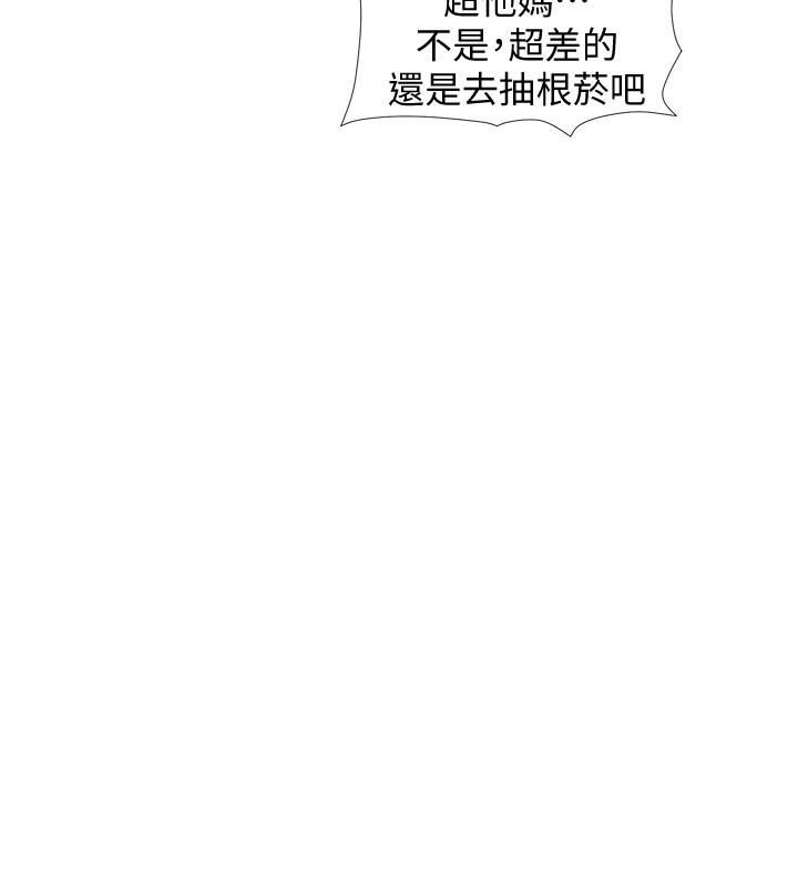 第12话-我帮你弄出来-入伍倒数中-zunger,云雀（第11张）