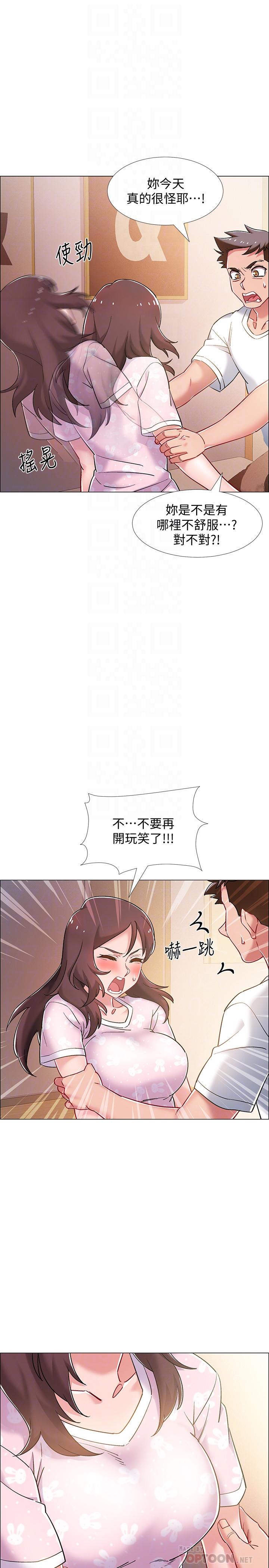第13话-佳雯帮忙打手枪-入伍倒数中-zunger,云雀（第6张）