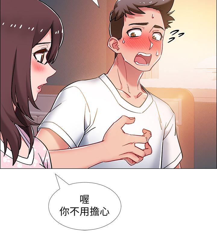 第13话-佳雯帮忙打手枪-入伍倒数中-zunger,云雀（第9张）