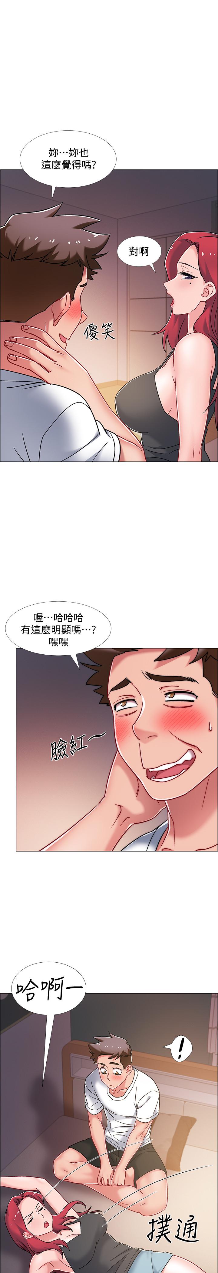 第15话-偷偷打一炮吧-入伍倒数中-zunger,云雀（第5张）