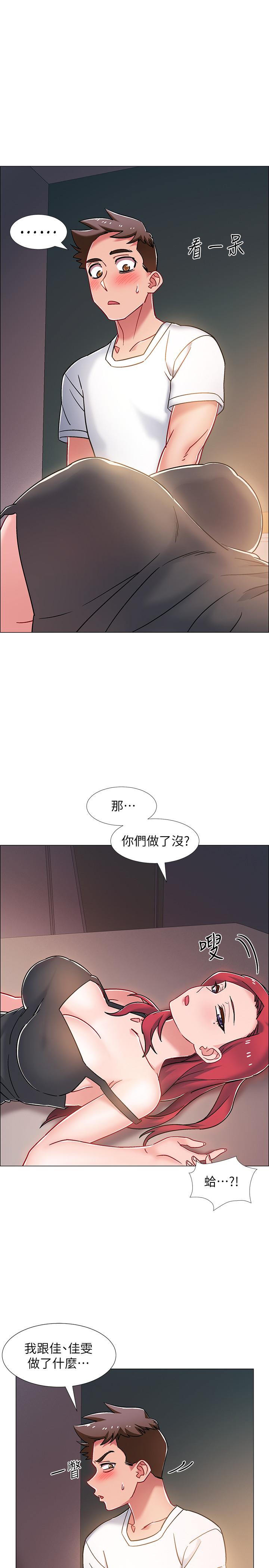 第15话-偷偷打一炮吧-入伍倒数中-zunger,云雀（第7张）