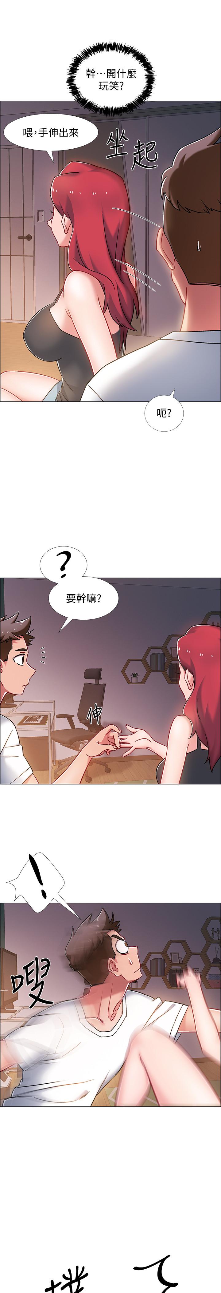 第15话-偷偷打一炮吧-入伍倒数中-zunger,云雀（第11张）