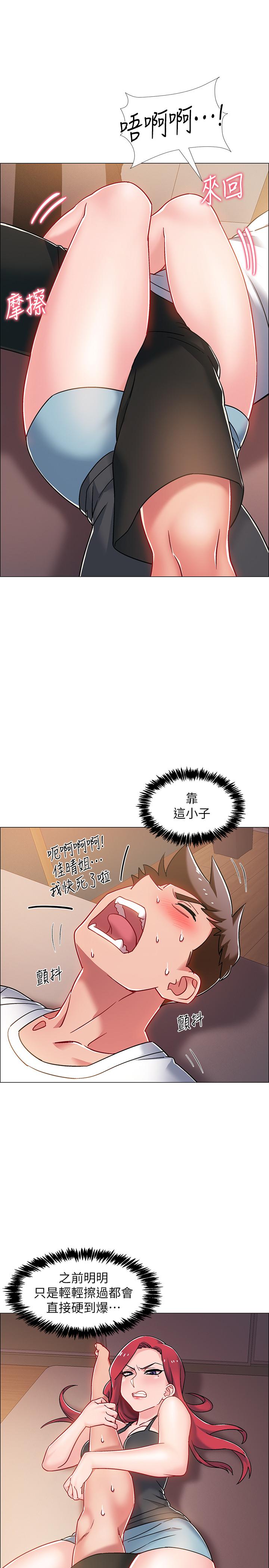 第15话-偷偷打一炮吧-入伍倒数中-zunger,云雀（第17张）