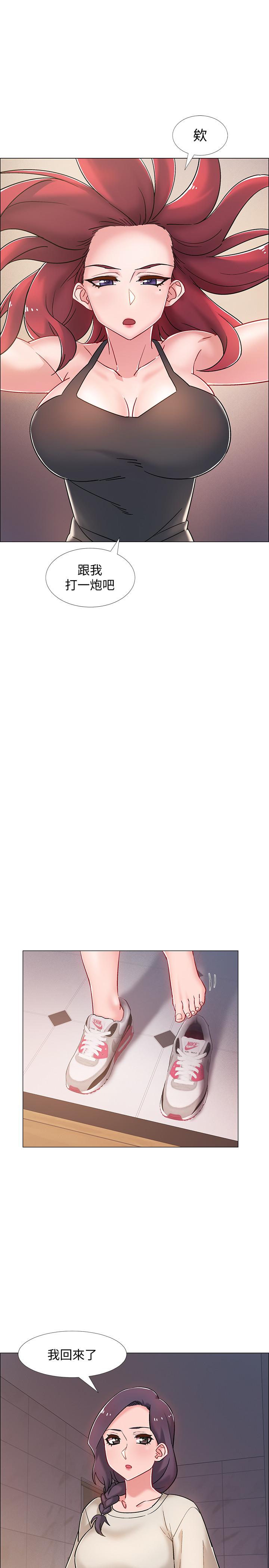 第15话-偷偷打一炮吧-入伍倒数中-zunger,云雀（第21张）