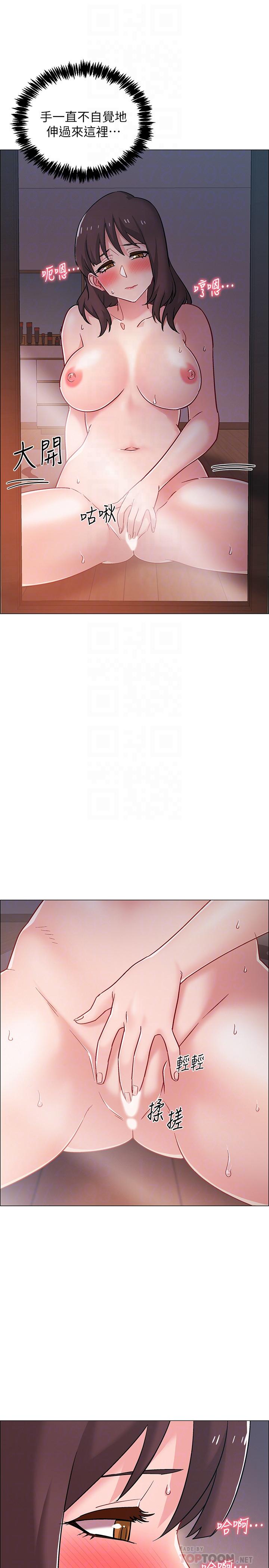 第20话-沉浸在迟来的新体验中-入伍倒数中-zunger,云雀（第18张）