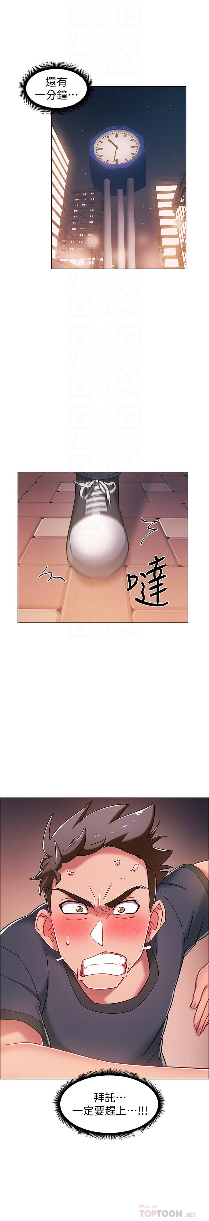 第21话-我们去喝一杯吧-入伍倒数中-zunger,云雀（第10张）