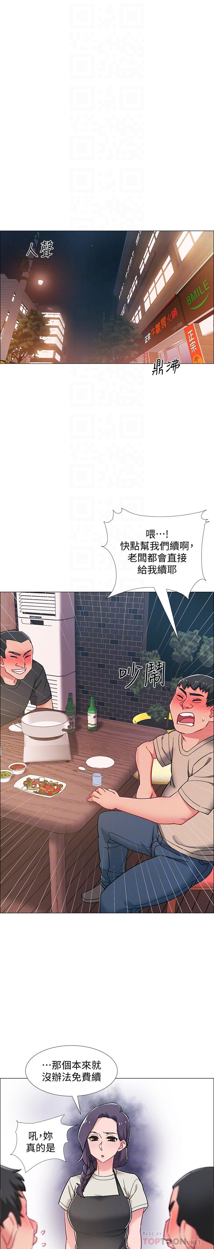 第21话-我们去喝一杯吧-入伍倒数中-zunger,云雀（第12张）