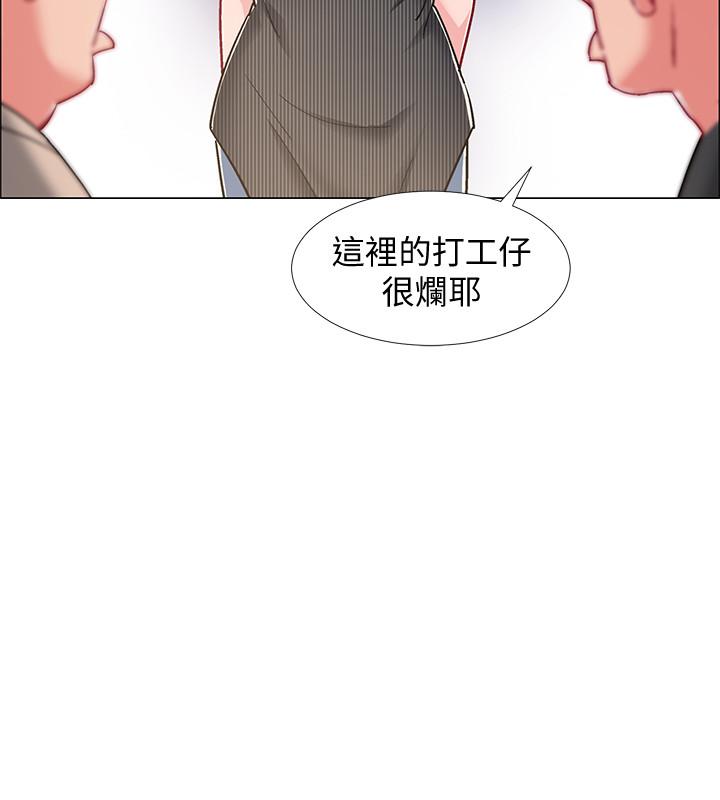 第21话-我们去喝一杯吧-入伍倒数中-zunger,云雀（第13张）