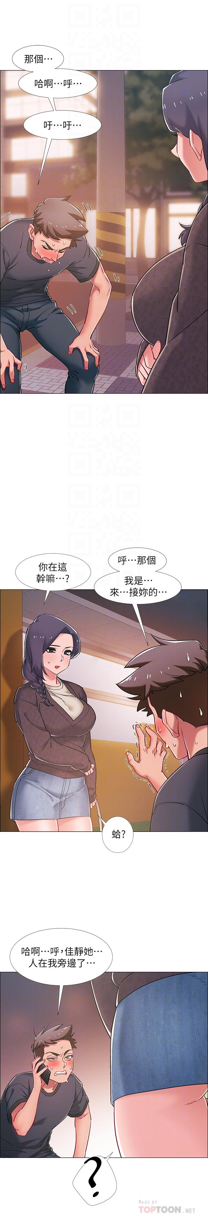 第21话-我们去喝一杯吧-入伍倒数中-zunger,云雀（第18张）