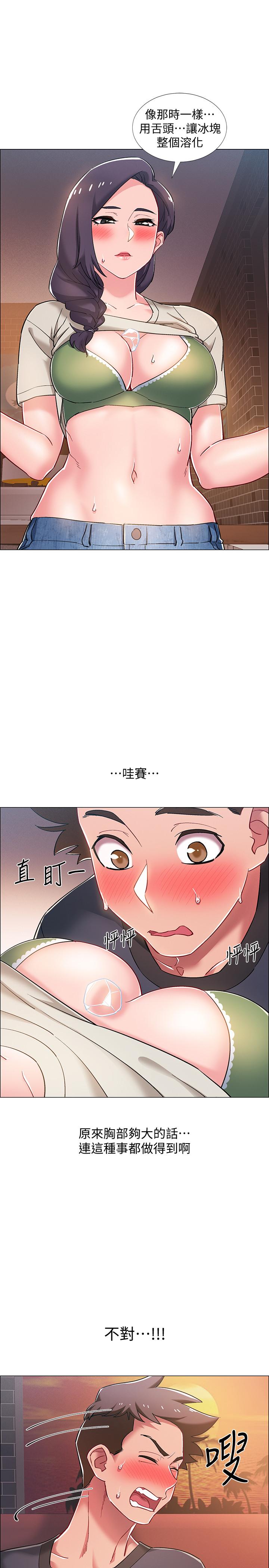 第23话-诱人的雪白胴体-入伍倒数中-zunger,云雀（第5张）