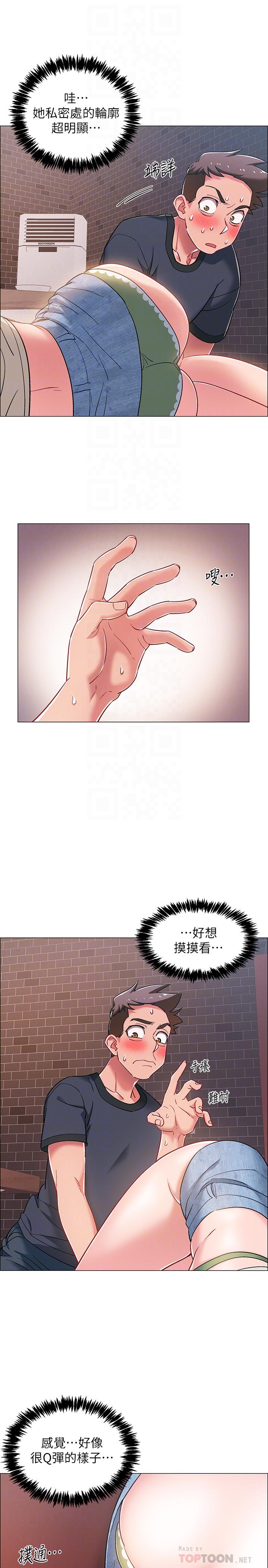 第24话-佳雯，你是在自慰吗-入伍倒数中-zunger,云雀（第8张）