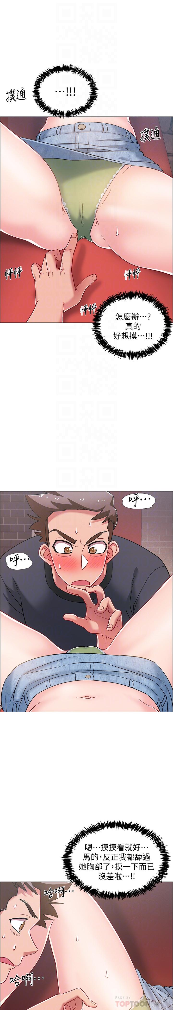 第24话-佳雯，你是在自慰吗-入伍倒数中-zunger,云雀（第12张）