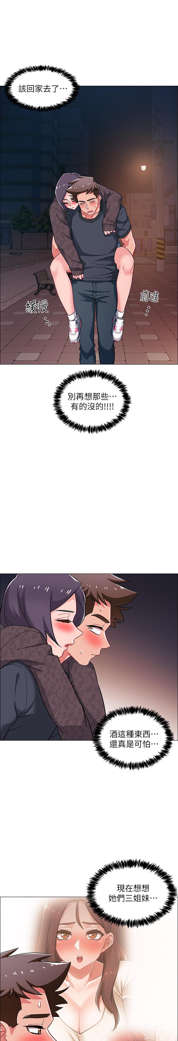 第24话-佳雯，你是在自慰吗-入伍倒数中-zunger,云雀（第22张）