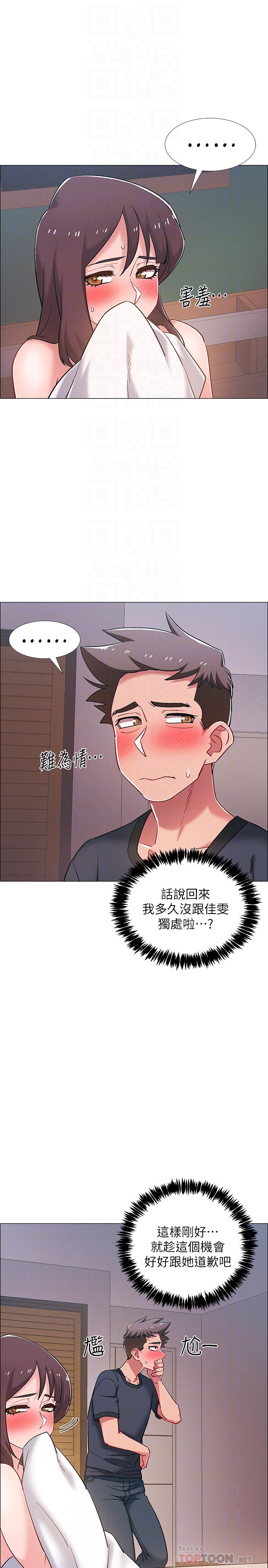 第25话-一分钟就好，放进来别动...-入伍倒数中-zunger,云雀（第14张）