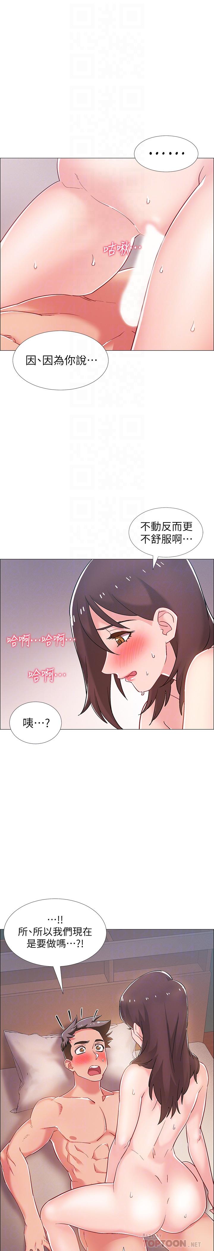 第27话-这样是无法满足我的-入伍倒数中-zunger,云雀（第6张）