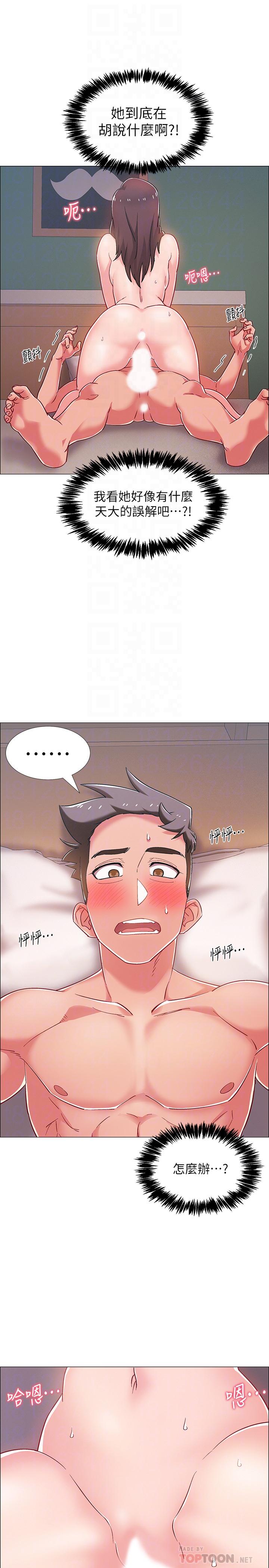 第27话-这样是无法满足我的-入伍倒数中-zunger,云雀（第10张）