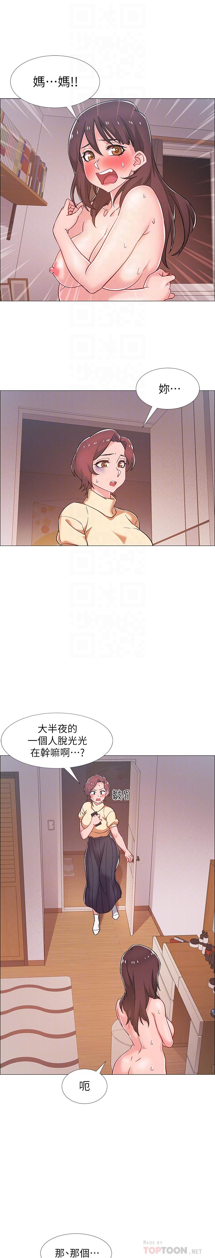 第29话-佳晴与佳静各自的打算-入伍倒数中-zunger,云雀（第6张）