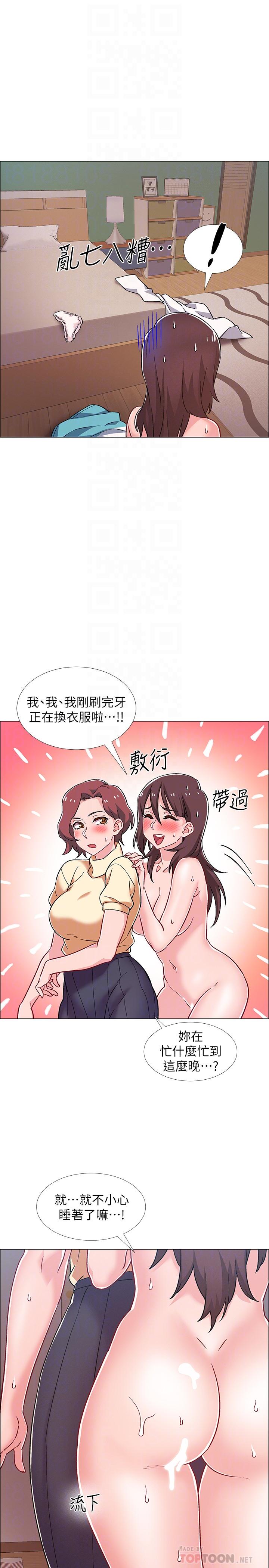 第29话-佳晴与佳静各自的打算-入伍倒数中-zunger,云雀（第8张）
