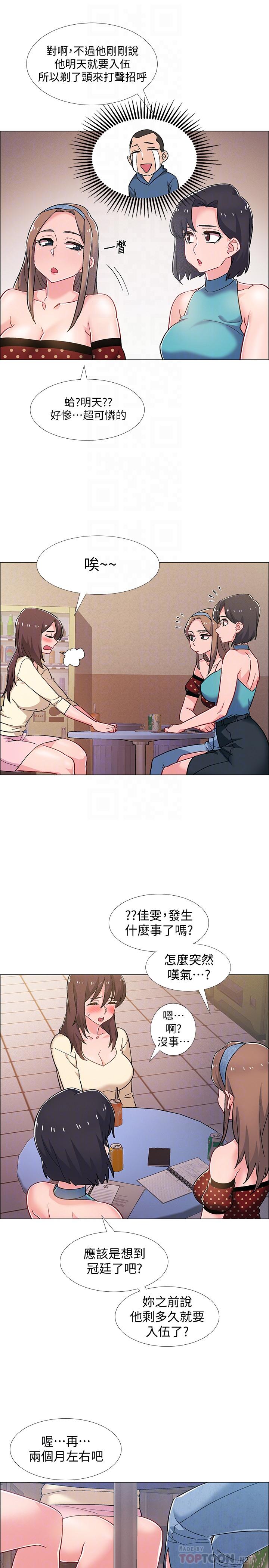 第29话-佳晴与佳静各自的打算-入伍倒数中-zunger,云雀（第18张）