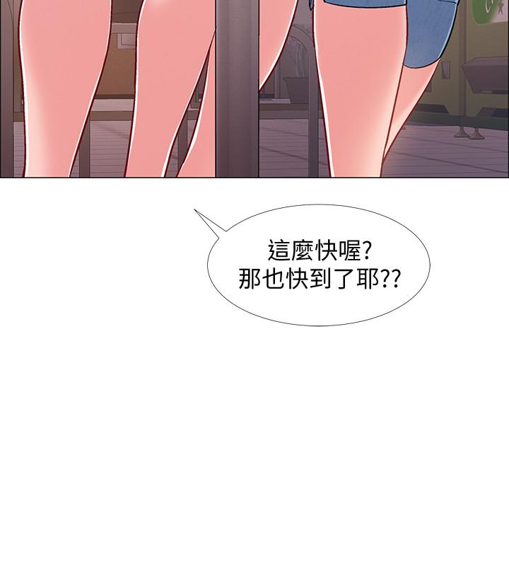 第29话-佳晴与佳静各自的打算-入伍倒数中-zunger,云雀（第19张）