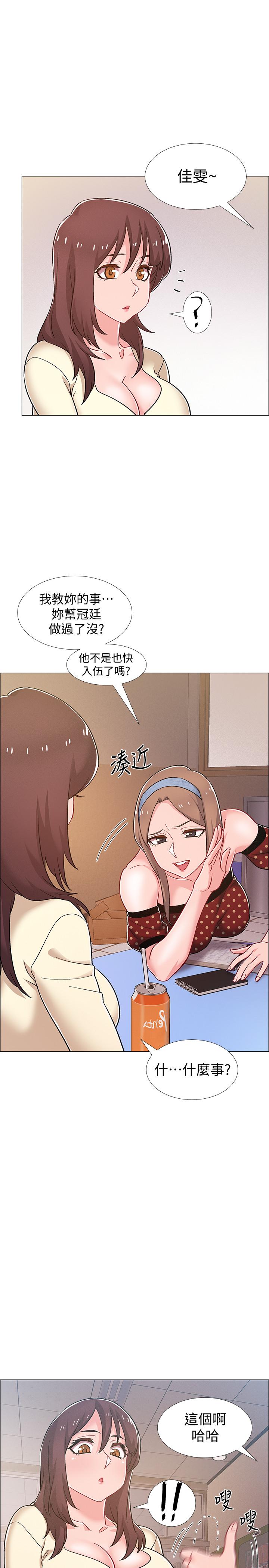 第29话-佳晴与佳静各自的打算-入伍倒数中-zunger,云雀（第20张）