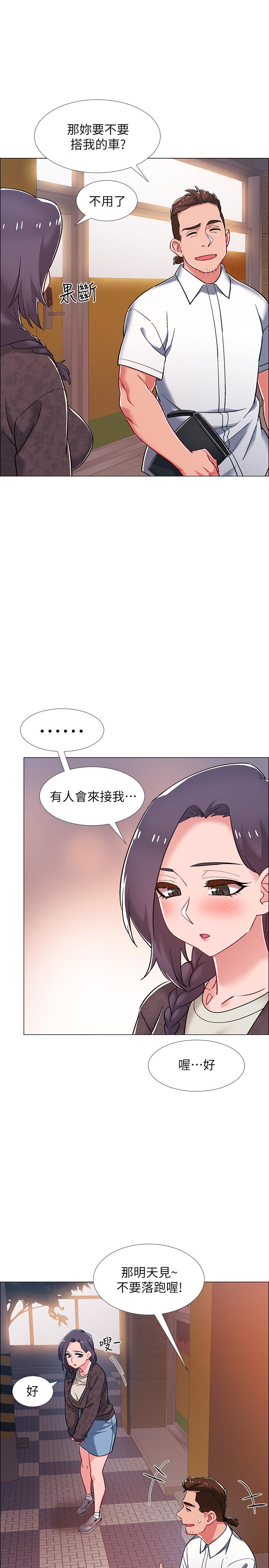 第29话-佳晴与佳静各自的打算-入伍倒数中-zunger,云雀（第26张）