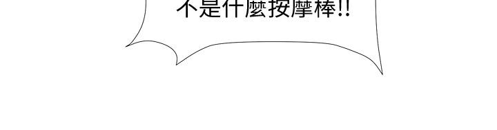 第31话-你终于要扑倒我了吗-入伍倒数中-zunger,云雀（第9张）