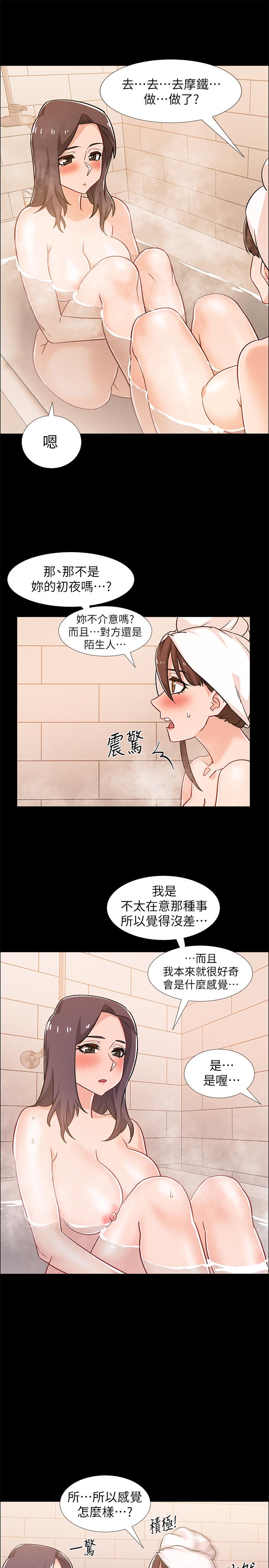 第31话-你终于要扑倒我了吗-入伍倒数中-zunger,云雀（第17张）