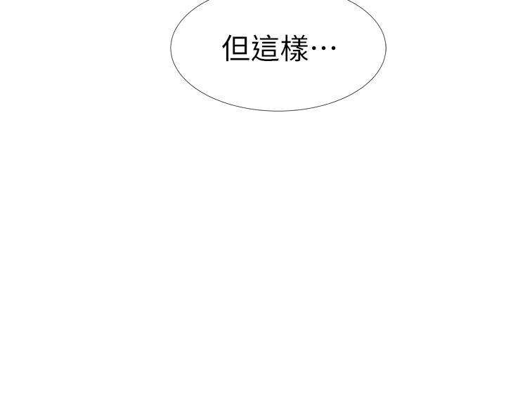 第32话-连被硬上都很享受的佳晴-入伍倒数中-zunger,云雀（第24张）