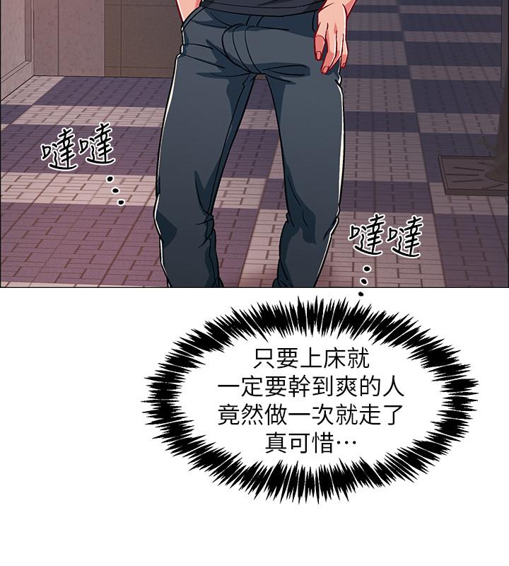 第32话-连被硬上都很享受的佳晴-入伍倒数中-zunger,云雀（第36张）