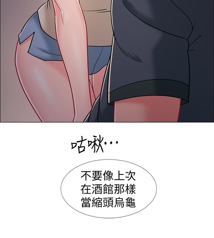 第33话-这次我不会再放过你了-入伍倒数中-zunger,云雀（第15张）