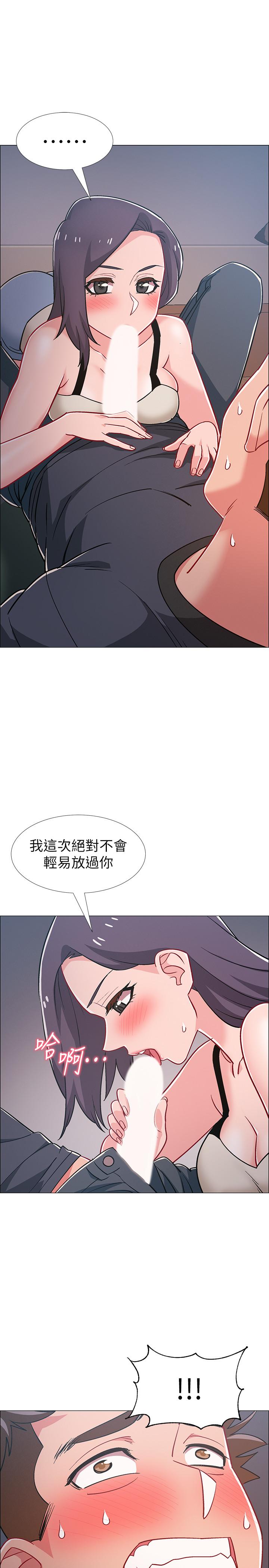 第33话-这次我不会再放过你了-入伍倒数中-zunger,云雀（第20张）