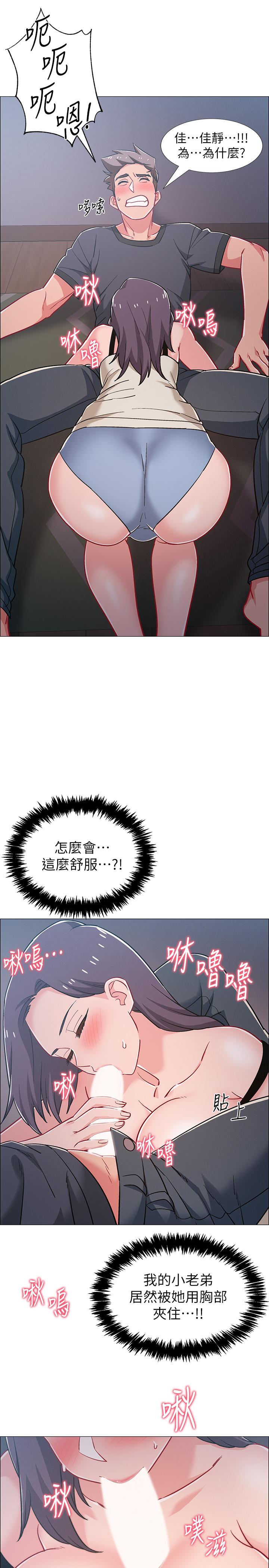 第33话-这次我不会再放过你了-入伍倒数中-zunger,云雀（第22张）