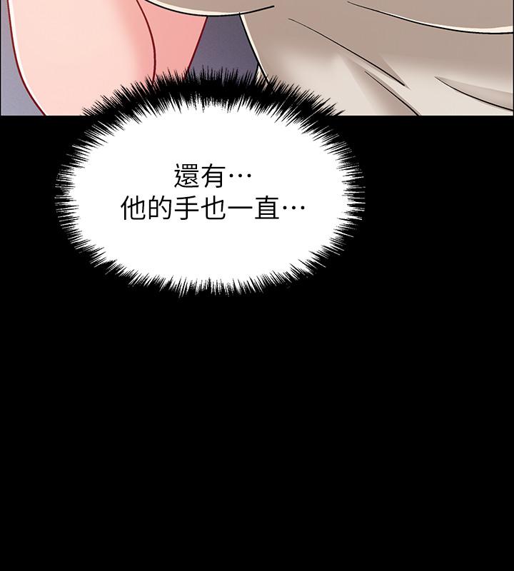 第35话-那个，我是第一次-入伍倒数中-zunger,云雀（第11张）
